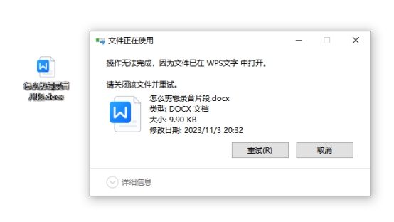 有些文件夹无法删除不了_解决方法_电脑文件无法删除原因