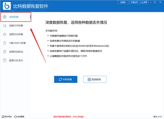 有些文件夹无法删除不了_解决方法_电脑文件无法删除原因