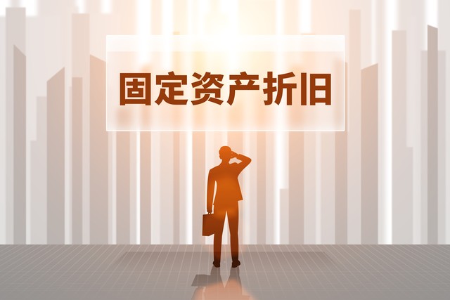 固定资产原价是什么_固定资产购入入账价值核算_固定资产全生命周期账务处理