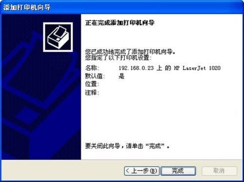 电脑怎么安装打印机