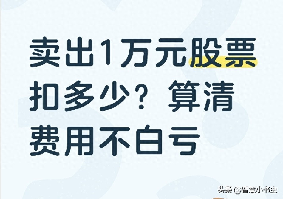 沪市股票过户费现在咋收？不过户也要交吗