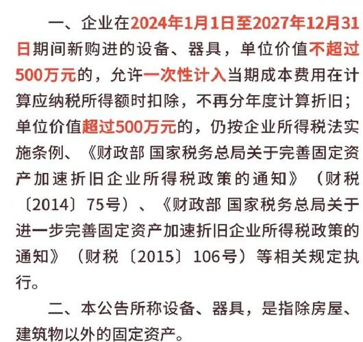 固定资产原价是什么_流动资产风险分析_资产负债表风险识别