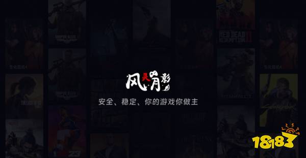 破解版机器码修改大师，轻松突破游戏限制