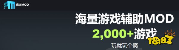 游戏修改器破解版2025：改物理引擎、调数值，联机单机都能用