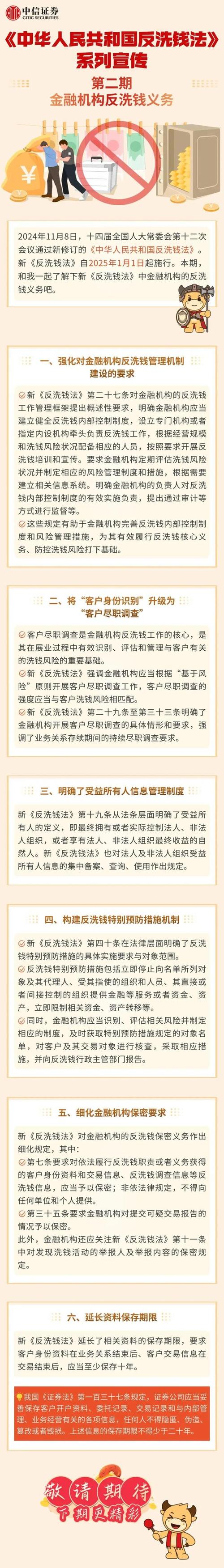 2026 年现金存取新规落地，三类人受益，监管方式有变化