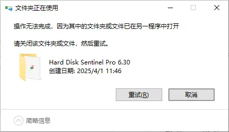 电脑文件夹删不掉？这些方法助你轻松搞定