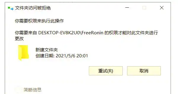 电脑文件夹删不掉咋回事？这些方法帮你搞定
