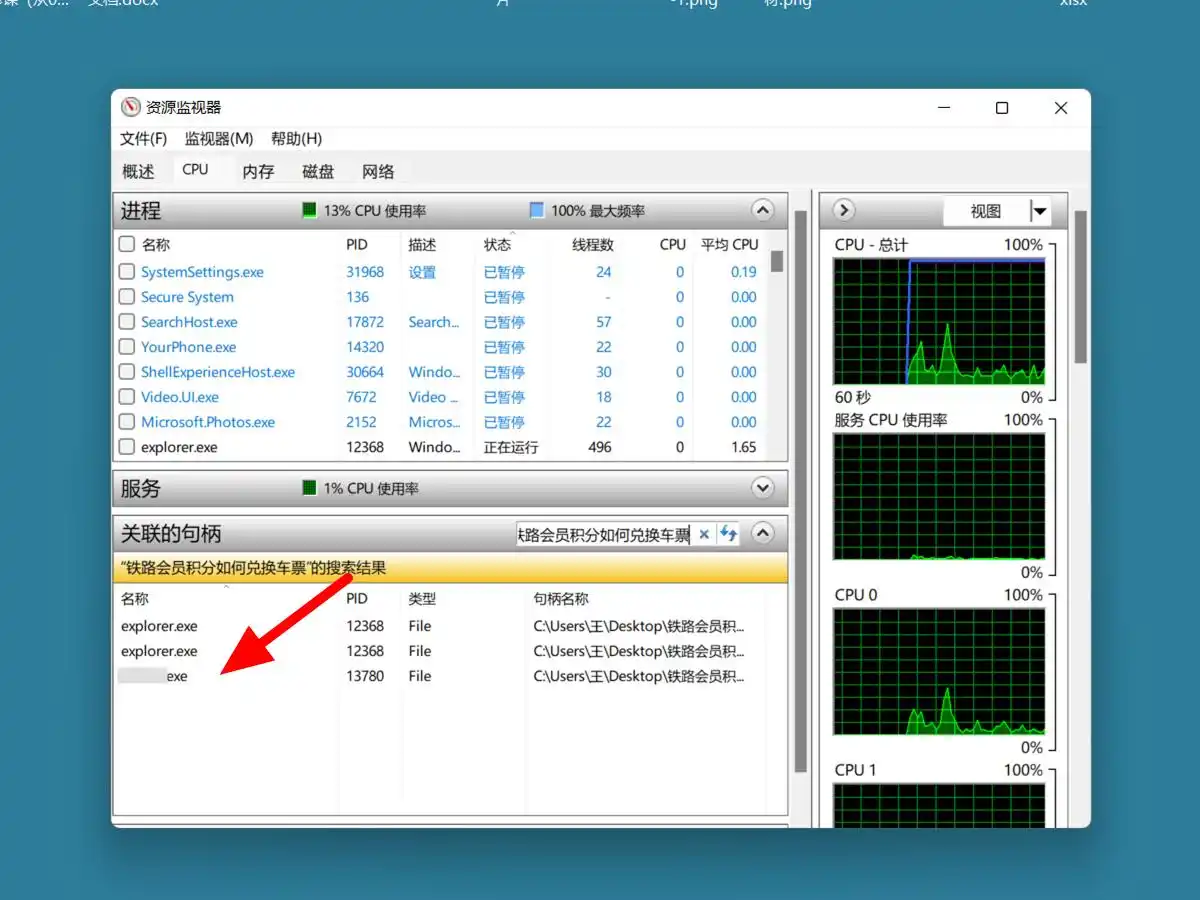 有些文件夹无法删除不了_结束进程删除文件夹_删除文件夹提示文件打开