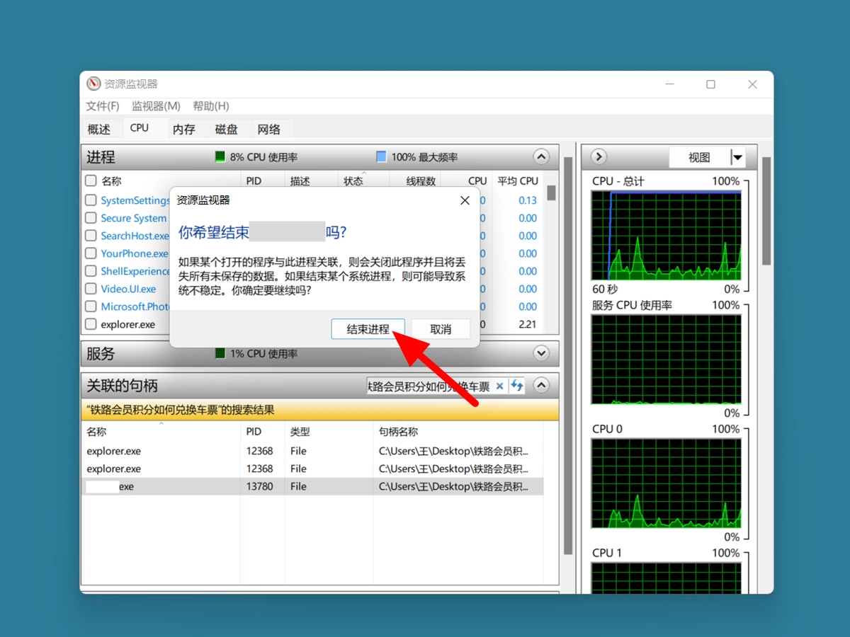 有些文件夹无法删除不了_结束进程删除文件夹_删除文件夹提示文件打开