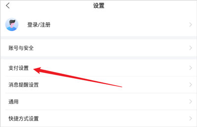 交通银行信用卡官方app_交通银行信用卡分期买车_买单吧交通银行信用卡app