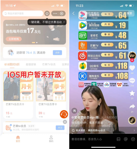 苹果数字商品iOS下架_ios支付宝充值处理中_抖音直播间苹果无法购买