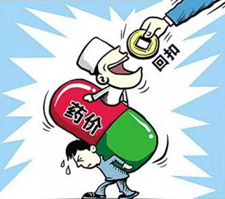 药企给医生回扣的钱从哪来？一文讲透医药佣金模式