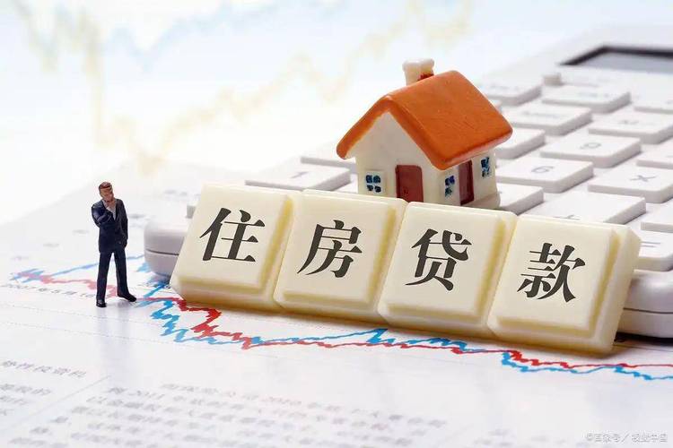 房贷提前还款条件_个人住房贷款提前还款_房贷提前还款流程