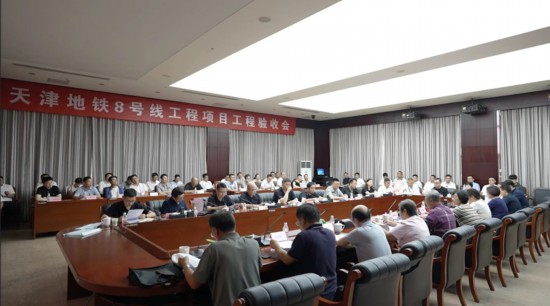 天津轨道交通集团招聘 8号线新进展，岗位需求来了