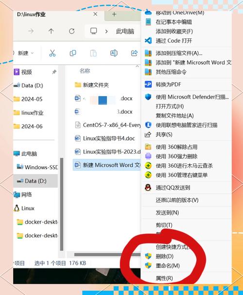有些文件夹无法删除不了_解决文件夹删除权限问题_删除正在使用的文件夹