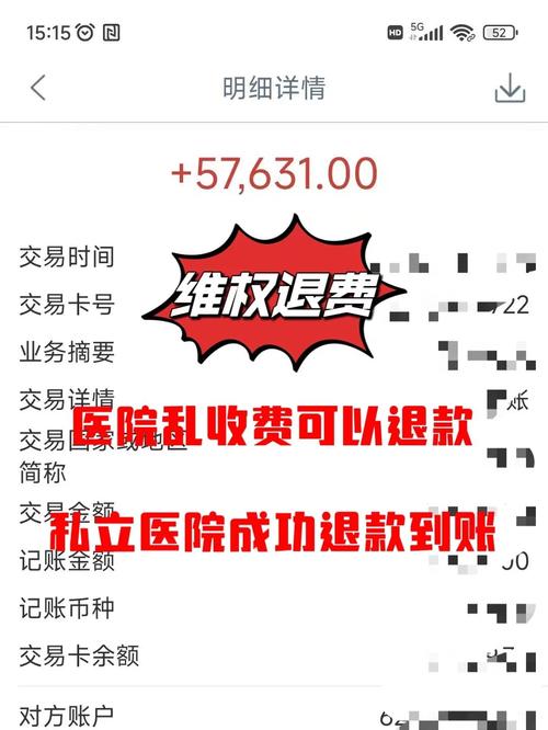 医药佣金模式是什么意思_医院反腐 医药代表 利益输送链