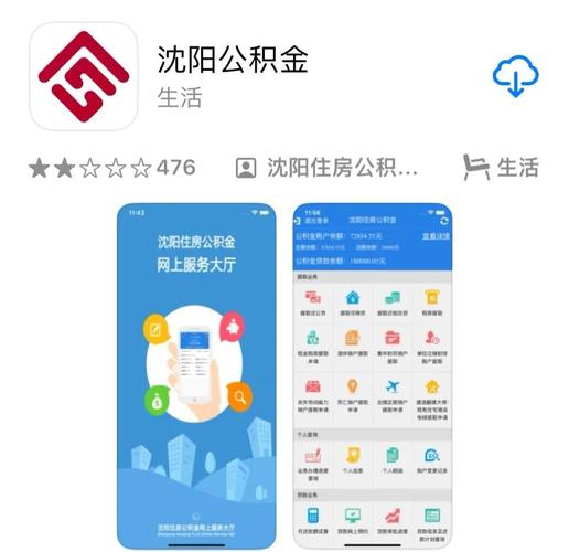 个人住房贷款提前还款_房贷提前还款办理程序_房贷提前部分还款协议