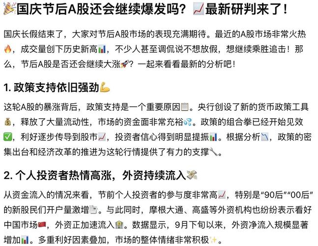 股市三底理论_政策底市场底经济底_股票进去调整期预测