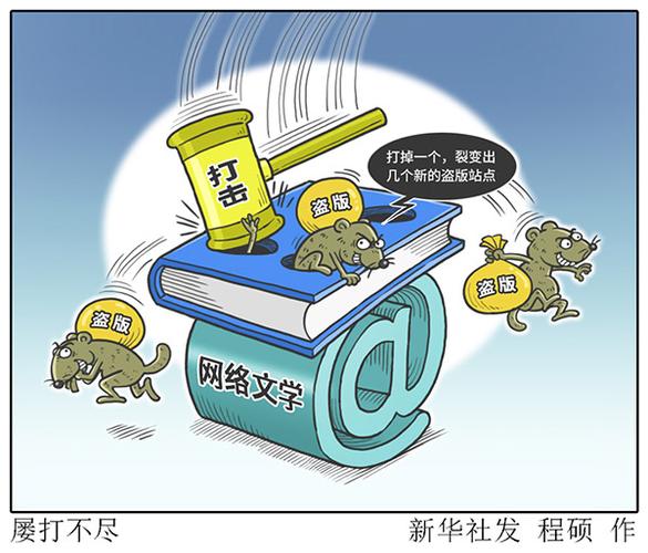 从刻书牌记到网络盗版：版权法如何应对私人复制难题