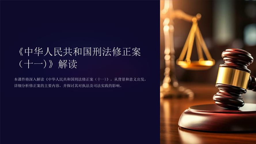 刑法修正案（十一）中侵犯著作权罪‘网络传播’争议咋厘清？