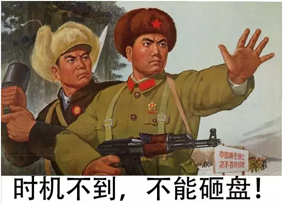 A股大跌200点_最抗跌的创业板_股票进去调整期预测