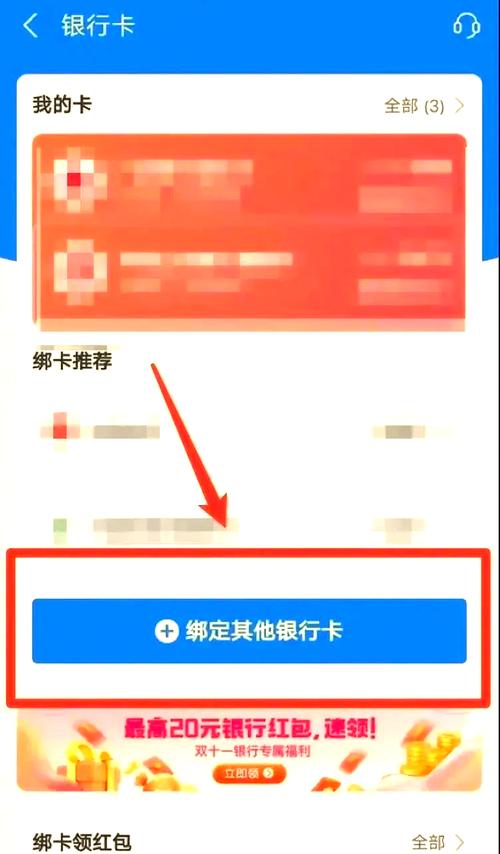 华夏银行储蓄卡在哪看绑定 app？农行软件查看方法来了