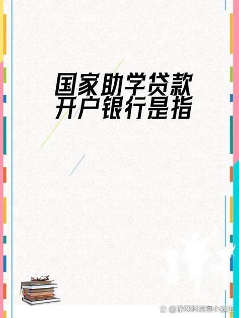 国家开发银行陕西省分行：2022年发放学生信用助学贷款14.5亿元