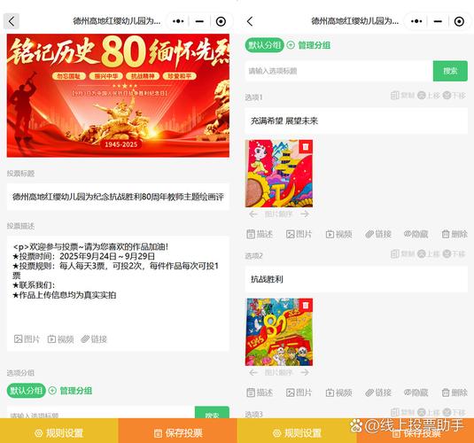 个人如何发布小程序_微信视频投票小程序批量管理_大众征集视频投票工具