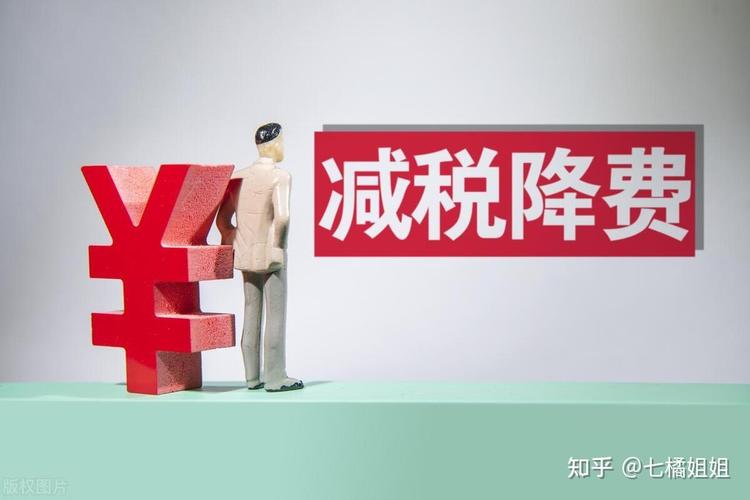 煤炭企业税收筹划必要性及问题分析与合理化建议