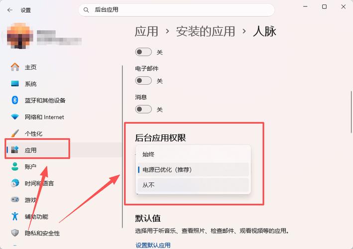 卸载Windows自带软件_Win10Win11系统优化_windows安全中心没有内容