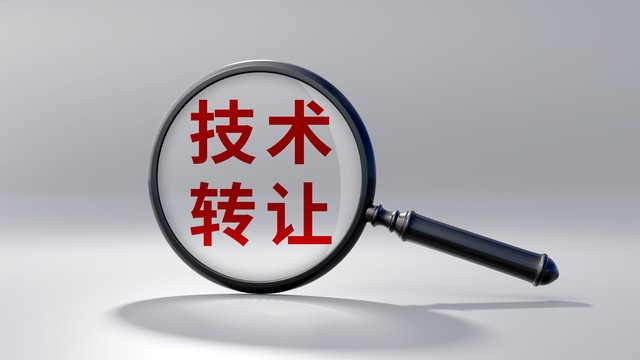 原始股卖出后个税怎么交_转让技术所有权所得税计算方法_企业技术转让所得税计算