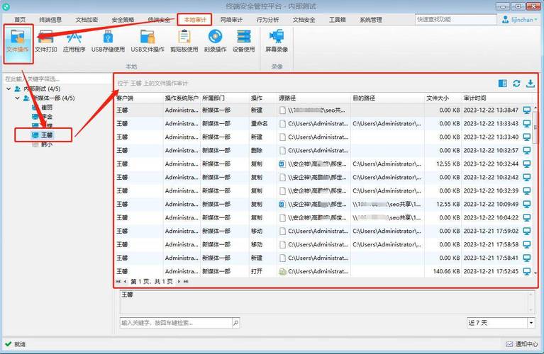 远程培训软件哪个好用?四款实用远程办公工具推荐