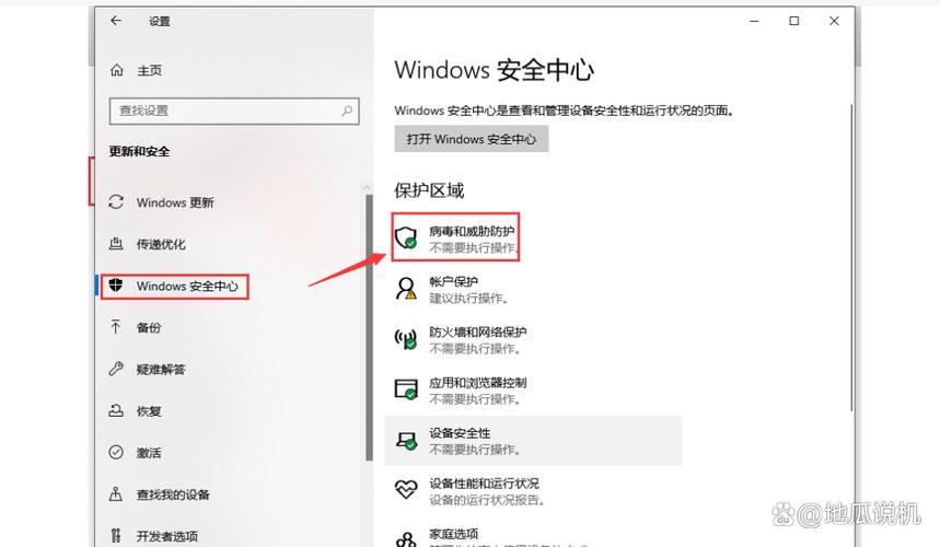 Windows安全开机凭证过期_2026年凭证失效_windows安全中心没有内容